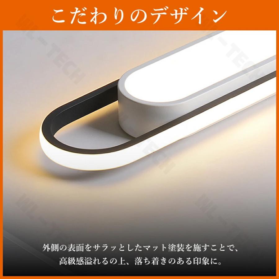 5年保証】シーリングライト LED 北欧 おしゃれ 薄型 調光調色 LED