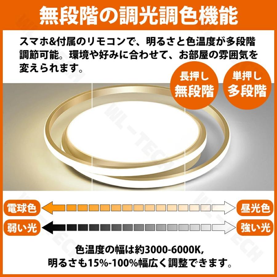 【5年保証】シーリングライト 照明器具 LED 調光調色 おしゃれ 電気 北欧 照明 6畳 8畳 10畳 12畳 14畳 リモコン付き LED対応 インテリア 間接照明 天井照明