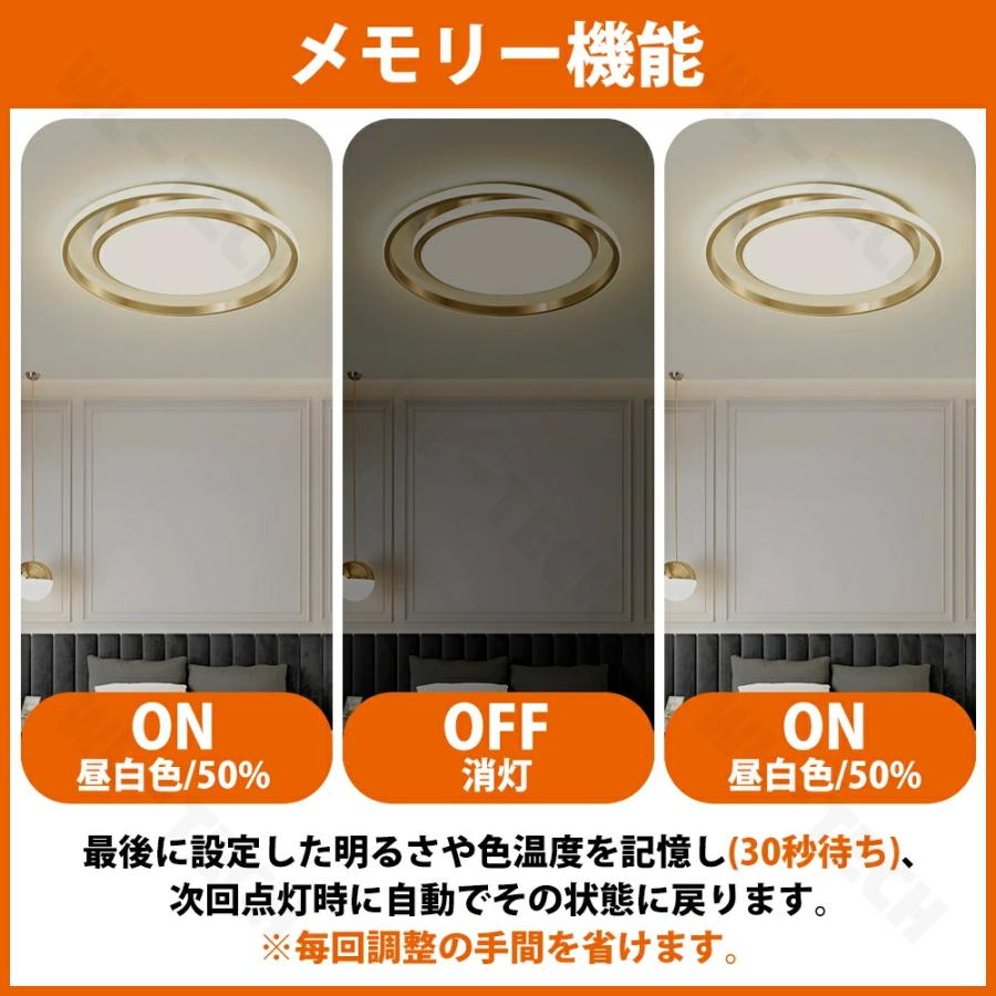 【5年保証】シーリングライト 照明器具 LED 調光調色 おしゃれ 電気 北欧 照明 6畳 8畳 10畳 12畳 14畳 リモコン付き LED対応 インテリア 間接照明 天井照明