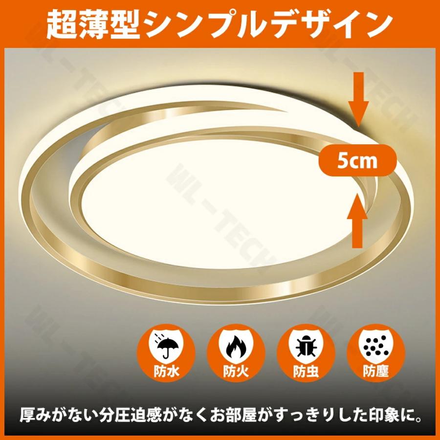 【5年保証】シーリングライト 照明器具 LED 調光調色 おしゃれ 電気 北欧 照明 6畳 8畳 10畳 12畳 14畳 リモコン付き LED対応 インテリア 間接照明 天井照明