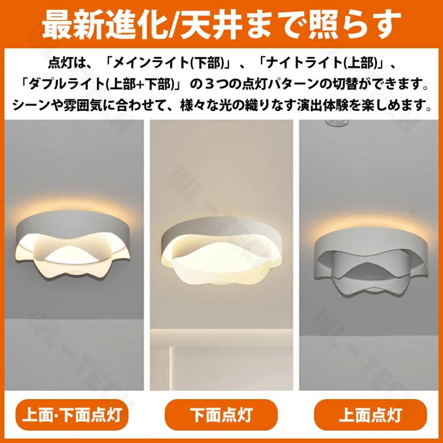 【5年保証★上下発光】シーリングライト LED 上下発光 北欧 リビング 寝室 照明 おしゃれ 6畳 8畳 10畳 12畳 リモコン タイマー付き 照明器具 ライト 間接照明の画像