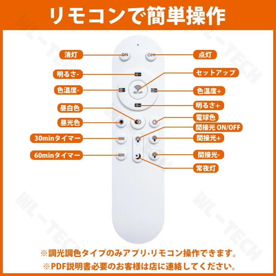 【5年保証★上下発光】シーリングライト LED 上下発光 北欧 リビング 寝室 照明 おしゃれ 6畳 8畳 10畳 12畳 リモコン タイマー付き 照明器具 ライト 間接照明の画像