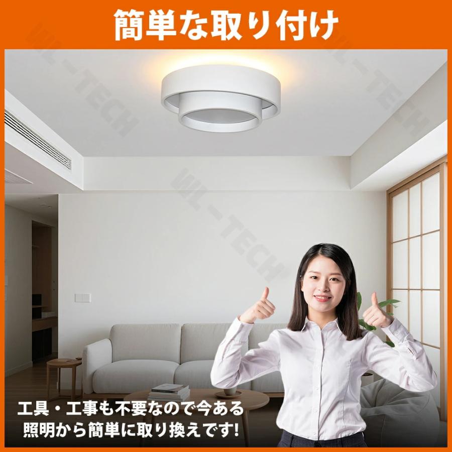 【5年保証】シーリングライト LED 上下発光 北欧 木目調 リビング 寝室 照明 おしゃれ 6畳 8畳 10畳 12畳 リモコン タイマー付き 照明器具 ライト 間接照明の画像