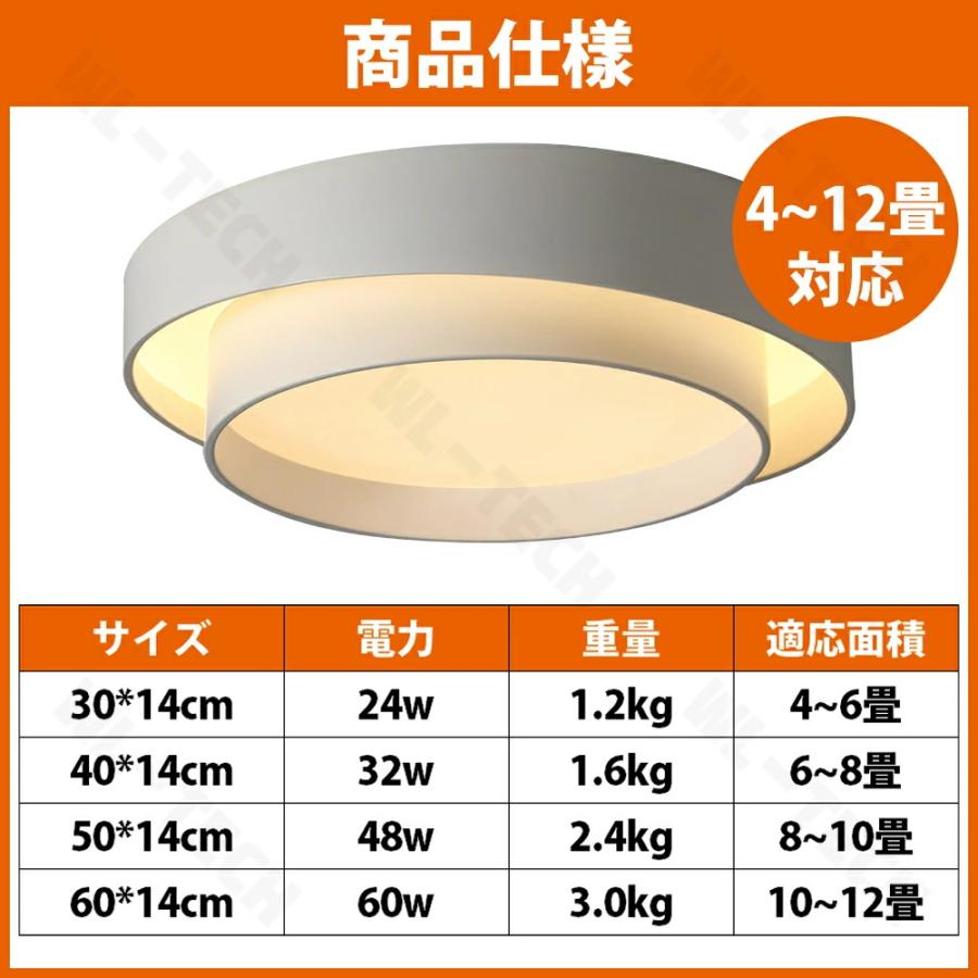 【5年保証】シーリングライト LED 上下発光 北欧 木目調 リビング 寝室 照明 おしゃれ 6畳 8畳 10畳 12畳 リモコン タイマー付き 照明器具 ライト 間接照明の画像