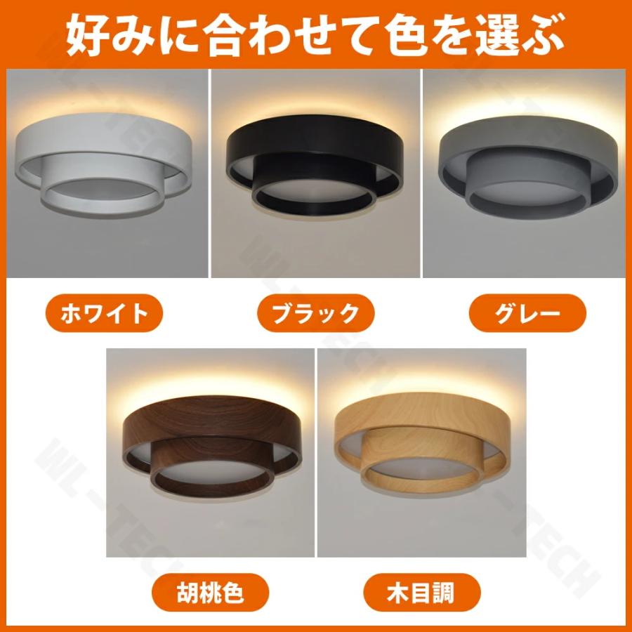 【5年保証】シーリングライト LED 上下発光 北欧 木目調 リビング 寝室 照明 おしゃれ 6畳 8畳 10畳 12畳 リモコン タイマー付き 照明器具 ライト 間接照明の画像