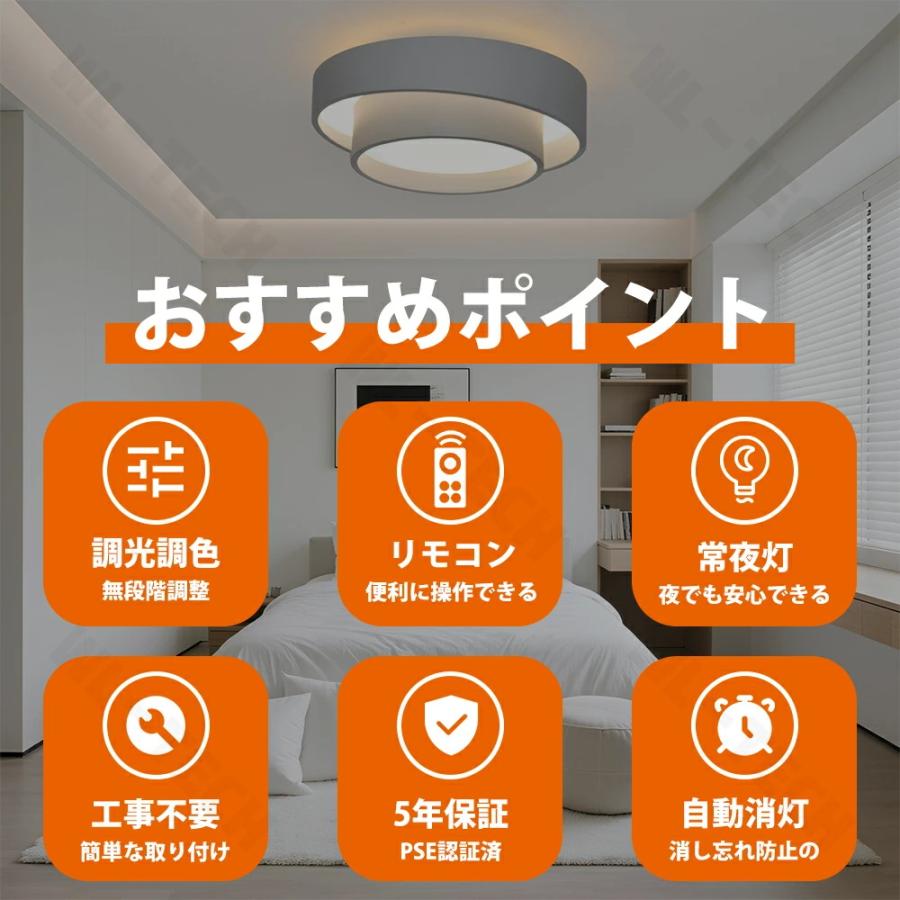 【5年保証】シーリングライト LED 上下発光 北欧 木目調 リビング 寝室 照明 おしゃれ 6畳 8畳 10畳 12畳 リモコン タイマー付き 照明器具 ライト 間接照明の画像