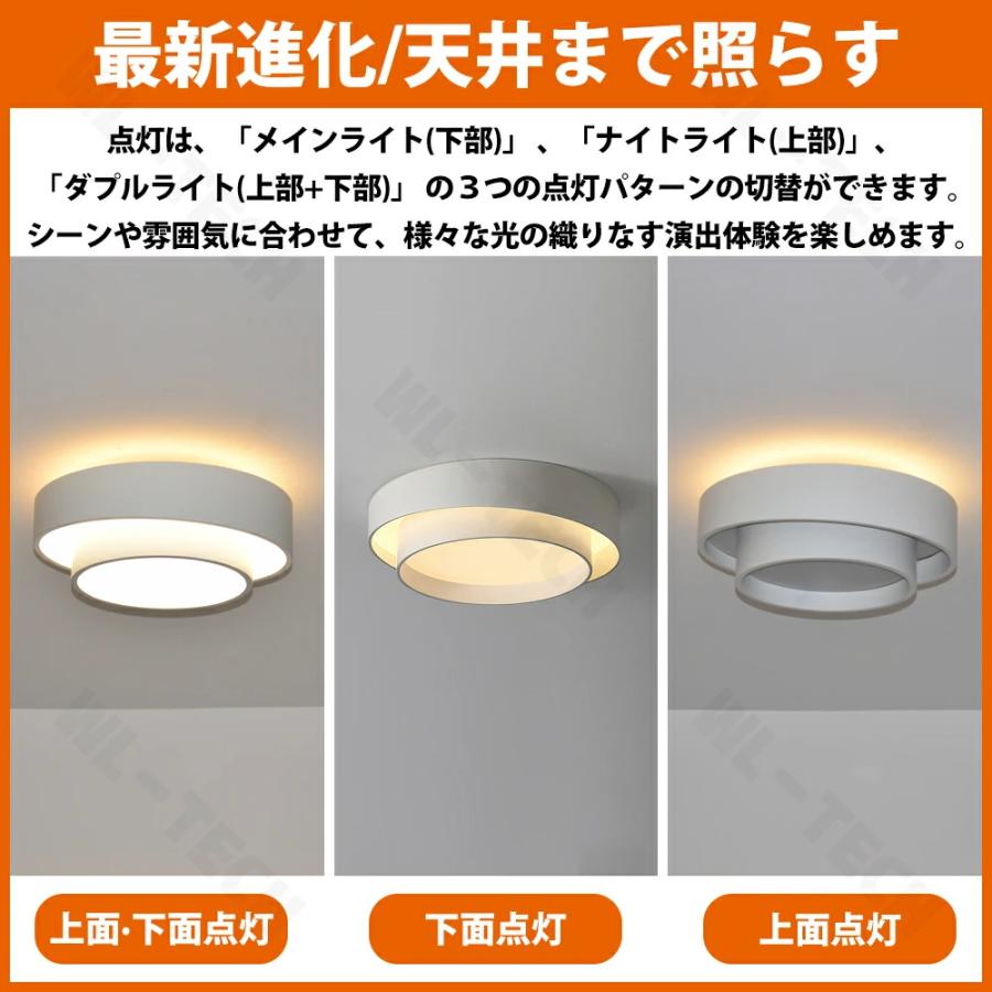 【5年保証】シーリングライト LED 上下発光 北欧 木目調 リビング 寝室 照明 おしゃれ 6畳 8畳 10畳 12畳 リモコン タイマー付き 照明器具 ライト 間接照明の画像
