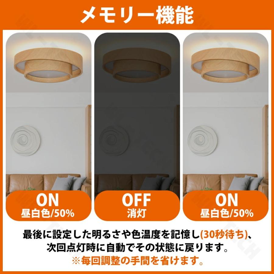 【5年保証】シーリングライト LED 上下発光 北欧 木目調 リビング 寝室 照明 おしゃれ 6畳 8畳 10畳 12畳 リモコン タイマー付き 照明器具 ライト 間接照明の画像