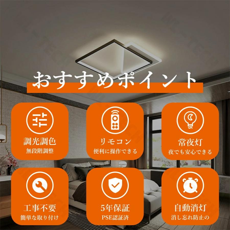 シーリングライト 調光調色 北欧 おしゃれ LED 照明器具 天井照明