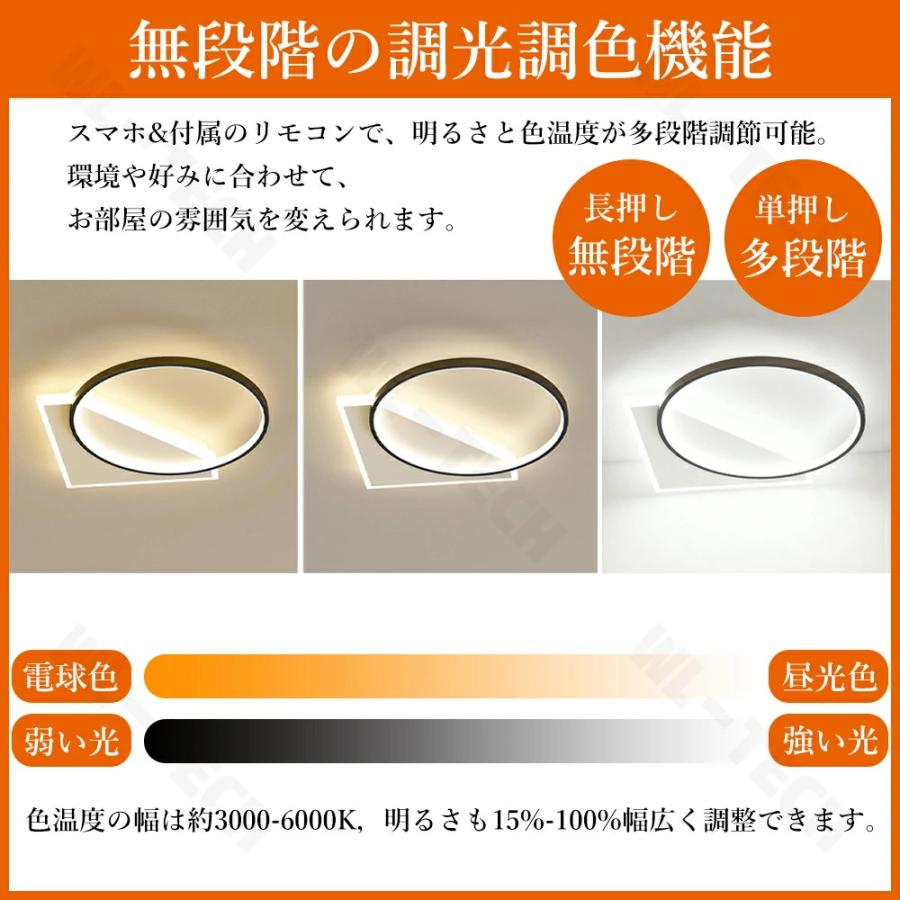 シーリングライト 調光調色 北欧 おしゃれ LED 照明器具 天井照明