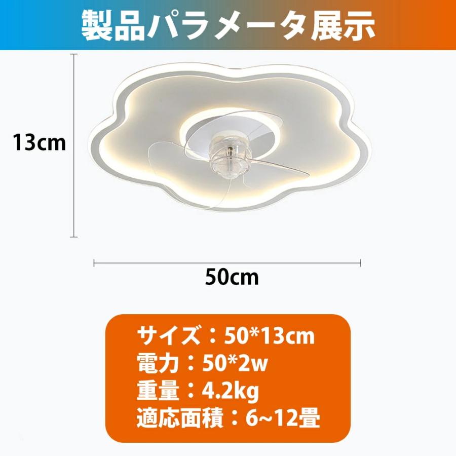 シーリングファンライト 調光調色 LED シーリングファン 6畳 8畳 10畳