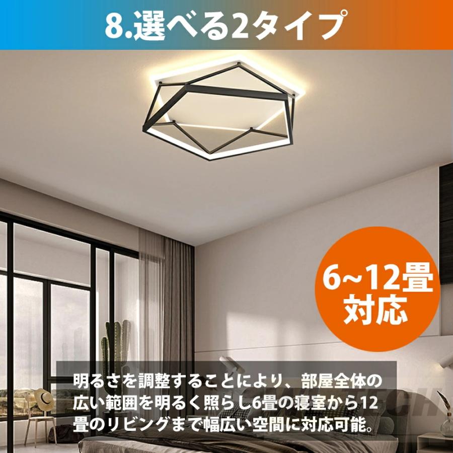 シーリングライト おしゃれ LED 調光調色 天井照明 照明器具 6〜12畳 シーリングライト LED 調光調色 おしゃれ 北欧 4畳 6畳 8畳 10畳 12畳