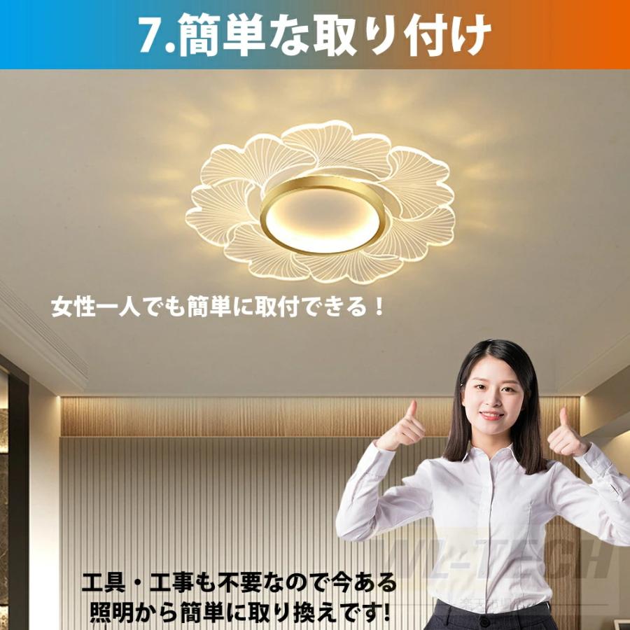 2年保証】シーリングライト LED 北欧 6畳 8畳 12畳 14畳 10畳 シンプル