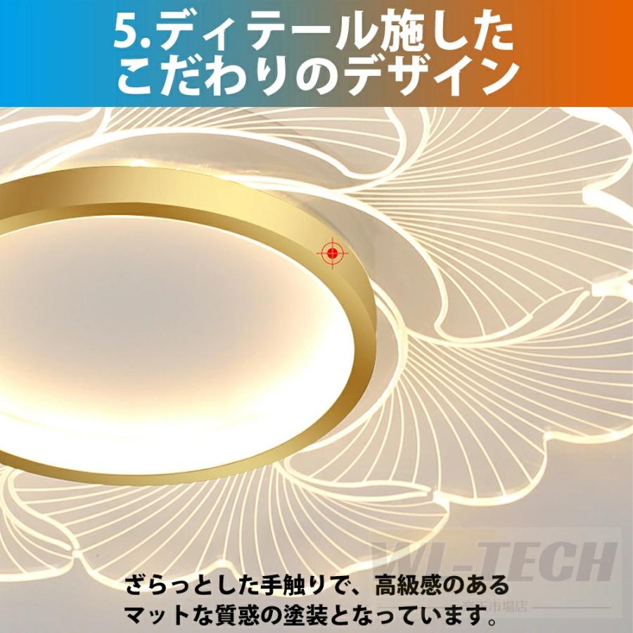 2年保証】シーリングライト LED 北欧 6畳 8畳 12畳 14畳 10畳 シンプル