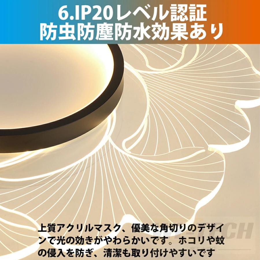 2年保証】シーリングライト LED 北欧 6畳 8畳 12畳 14畳 10畳 シンプル