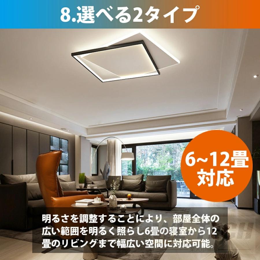 2年保証】 シーリングライト LED 照明 8畳 10畳 12畳 調光 調色 常夜灯
