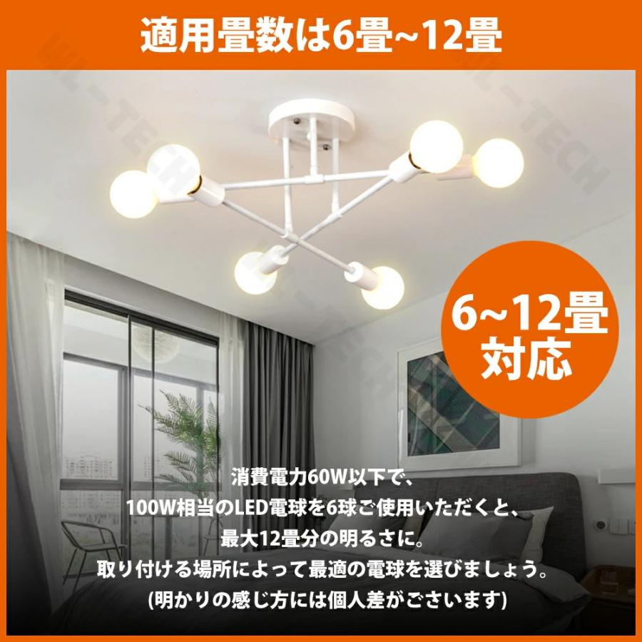 【5年保証】シーリングライト LED 三色切替 6灯 8灯 6畳 8畳 10畳 12畳 北欧 E26 リビング 照明 おしゃれ 回転可能 スポットライト 天井照明 照明器具 電気の画像