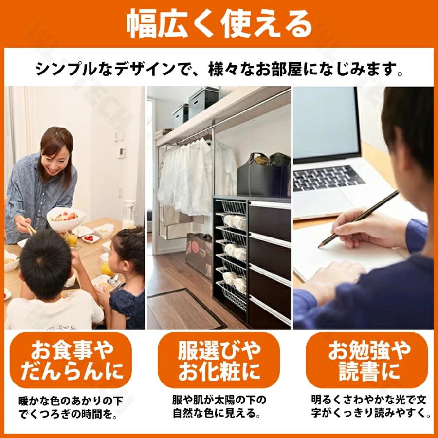 【5年保証】シーリングライト LED 三色切替 6灯 8灯 6畳 8畳 10畳 12畳 北欧 E26 リビング 照明 おしゃれ 回転可能 スポットライト 天井照明 照明器具 電気の画像