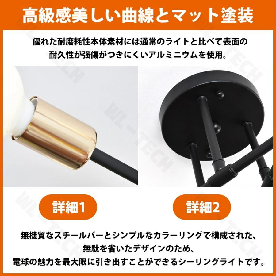【5年保証】シーリングライト LED 三色切替 6灯 8灯 6畳 8畳 10畳 12畳 北欧 E26 リビング 照明 おしゃれ 回転可能 スポットライト 天井照明 照明器具 電気の画像