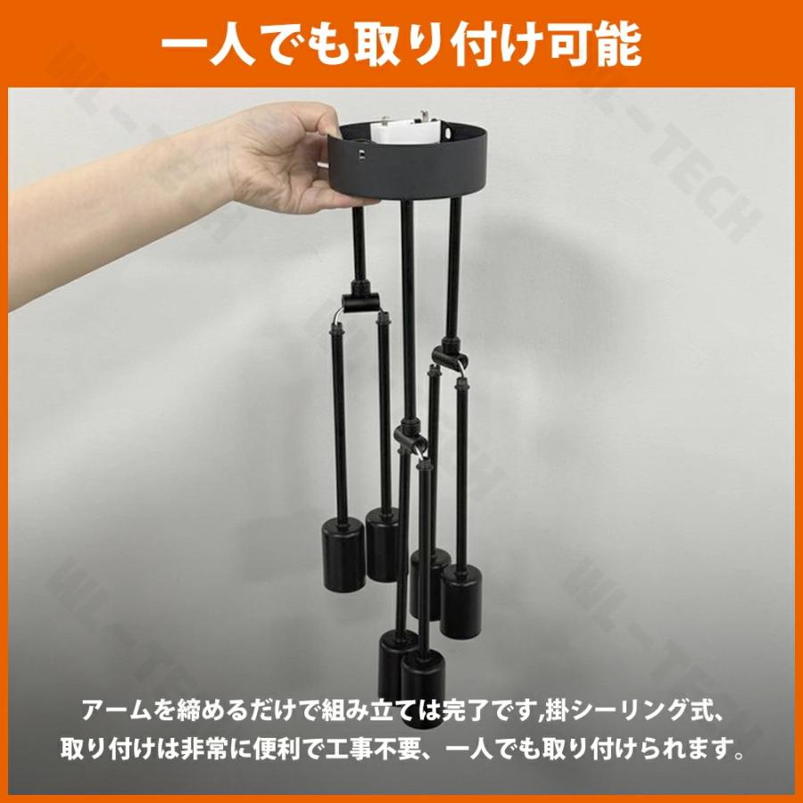 【5年保証】シーリングライト LED 三色切替 6灯 8灯 6畳 8畳 10畳 12畳 北欧 E26 リビング 照明 おしゃれ 回転可能 スポットライト 天井照明 照明器具 電気の画像