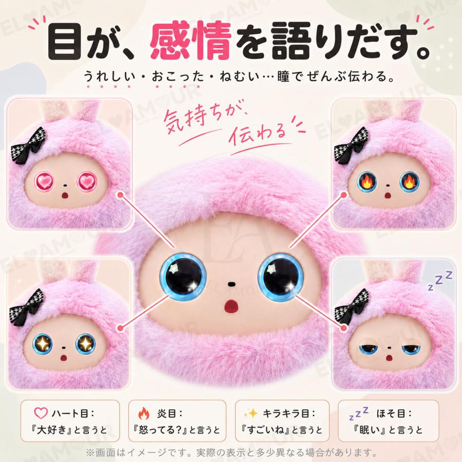 AI ぬいぐるみ しゃべる AIペット 電子ペット 動く ロボット おもちゃ