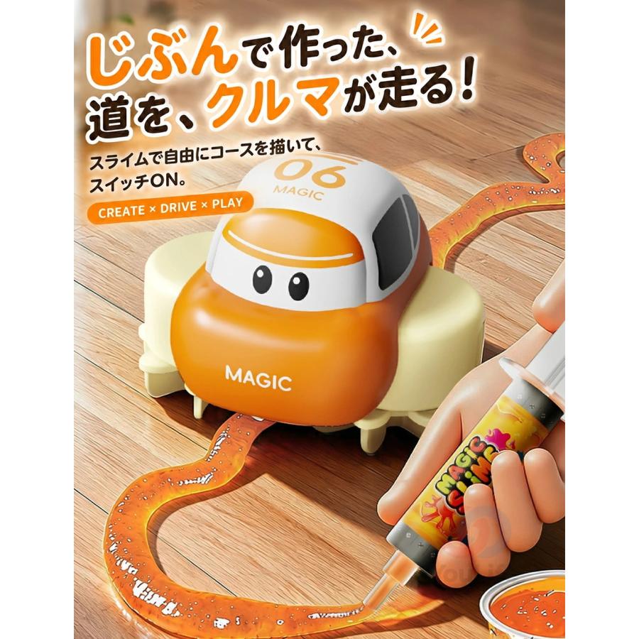 スライム ミニカー キット 水晶粘土 知育玩具 レール作成 DIY おもちゃ