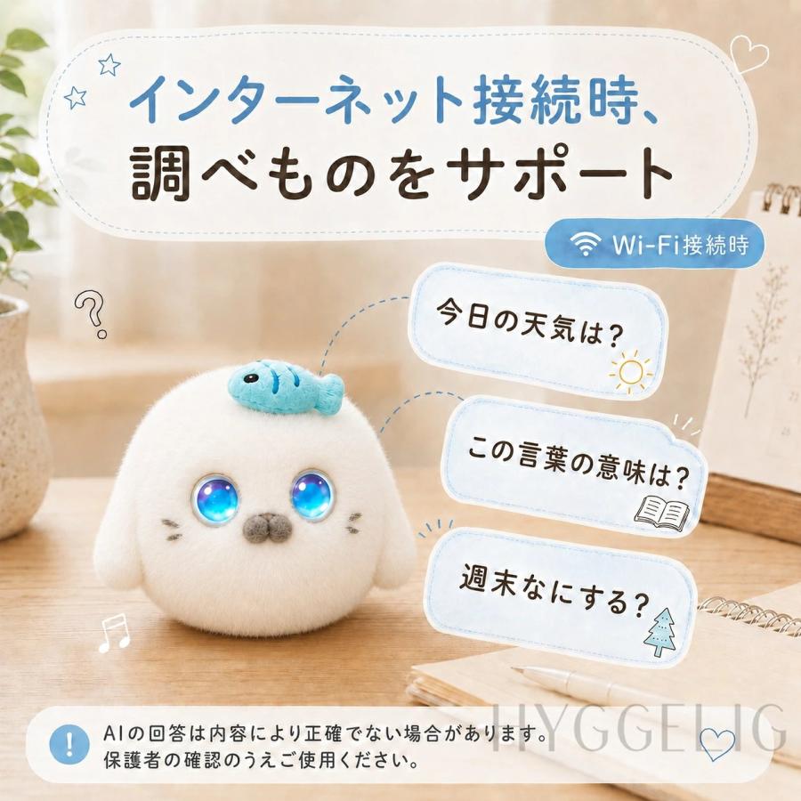 AIペット AIロボット ぬいぐるみ 電子ペット おしゃべりロボット 猫