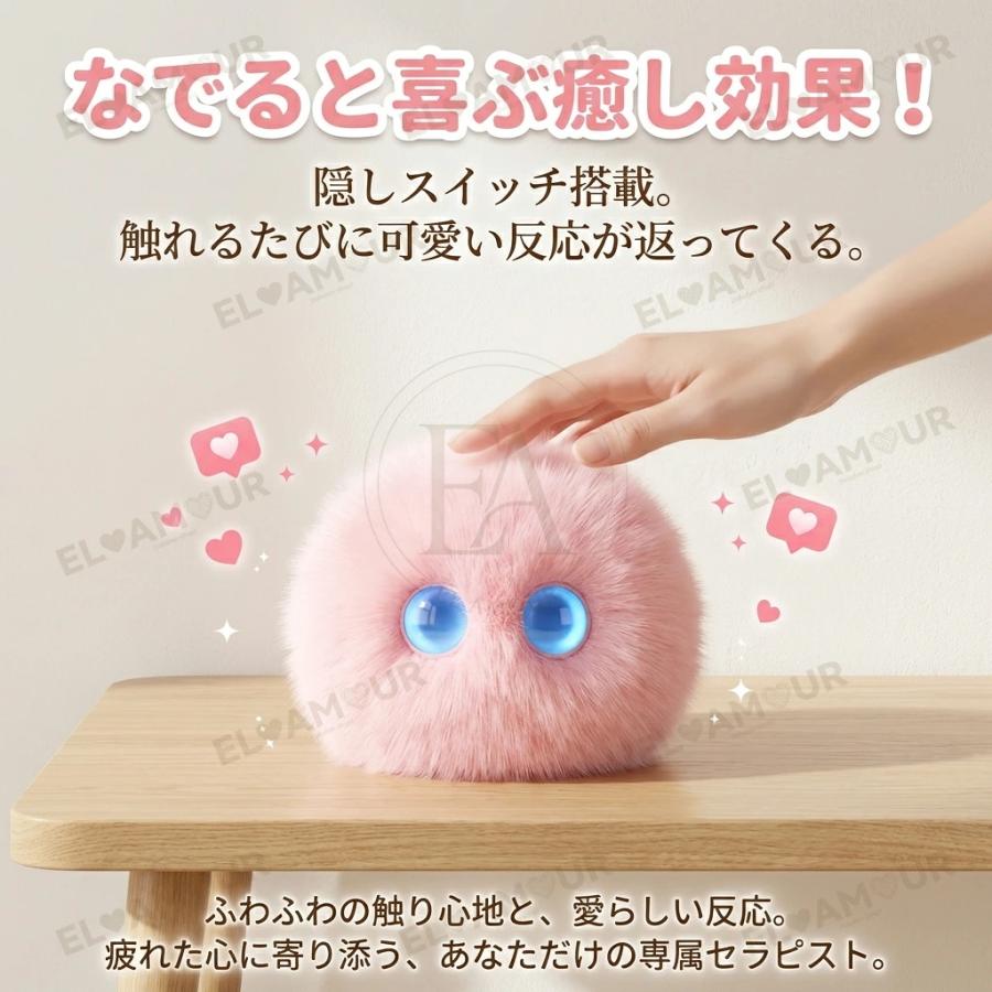 AIロボット AIペット 電子ペット しゃべる ぬいぐるみ おもちゃ 知育