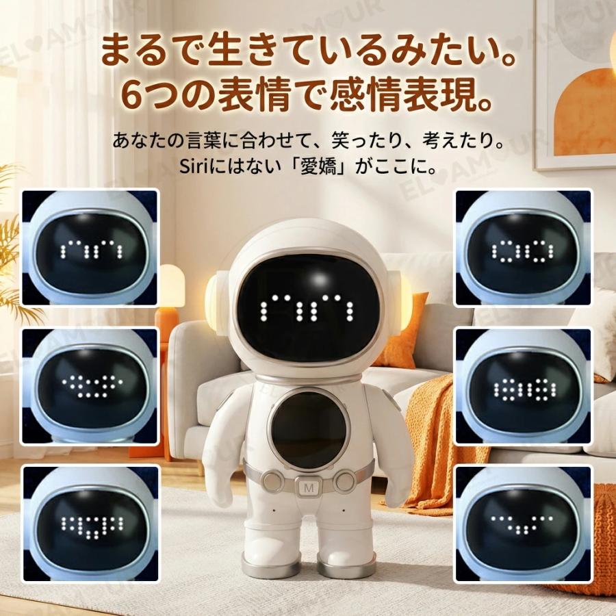 AI ロボット 次世代AIパートナー 会話 宇宙飛行士 ChatGPT対応 AI