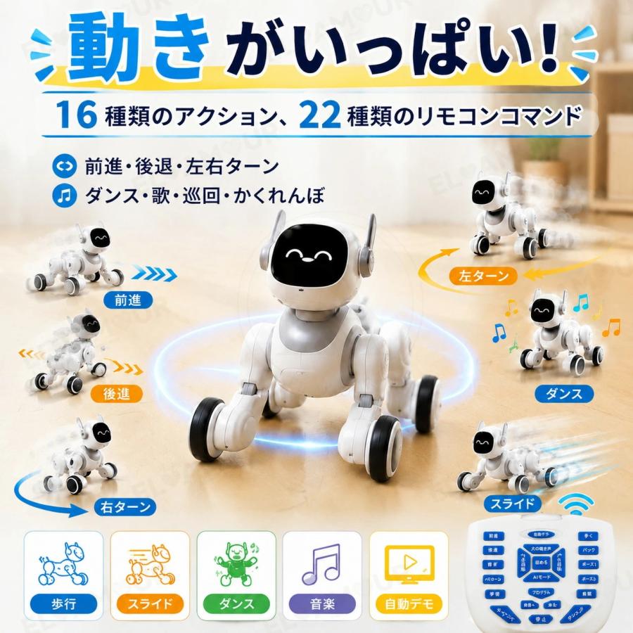 2026最新 AI ロボット犬 ペットロボット おもちゃ 電子ペット 音声認識