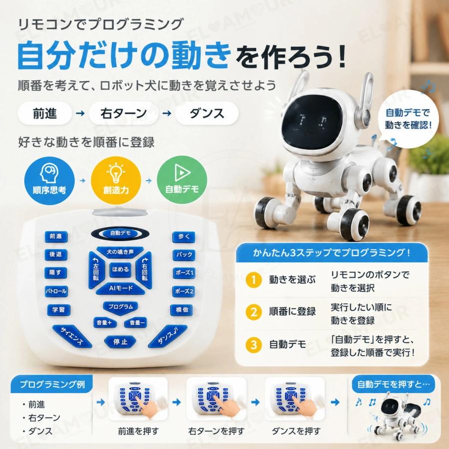2026最新 AI ロボット犬 ペットロボット おもちゃ 電子ペット 音声認識