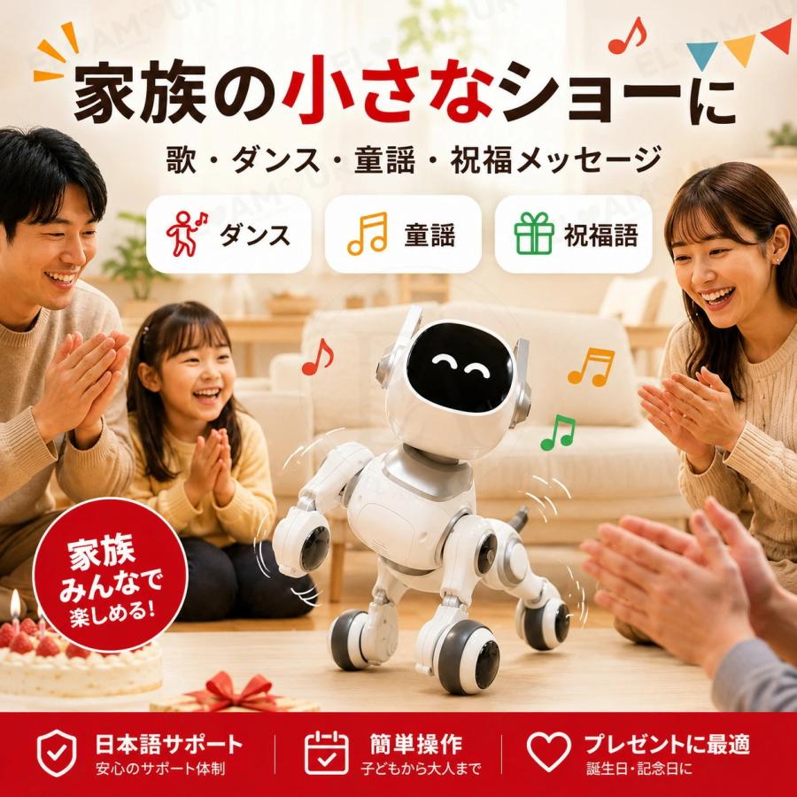 2026最新 AI ロボット犬 ペットロボット おもちゃ 電子ペット 音声認識