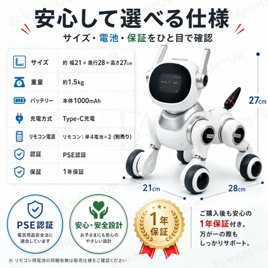 AI ロボット犬 ペットロボット 犬 おもちゃ 電子ペット 音声認識