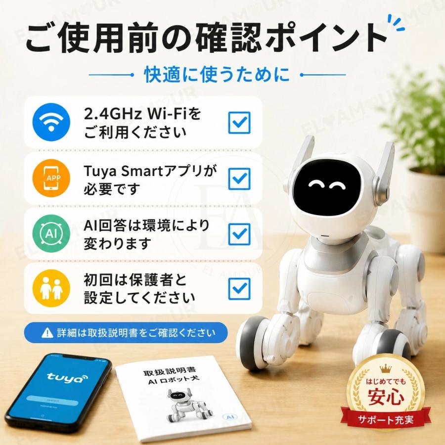 AI ロボット犬 ペットロボット 犬 おもちゃ 電子ペット 音声認識 