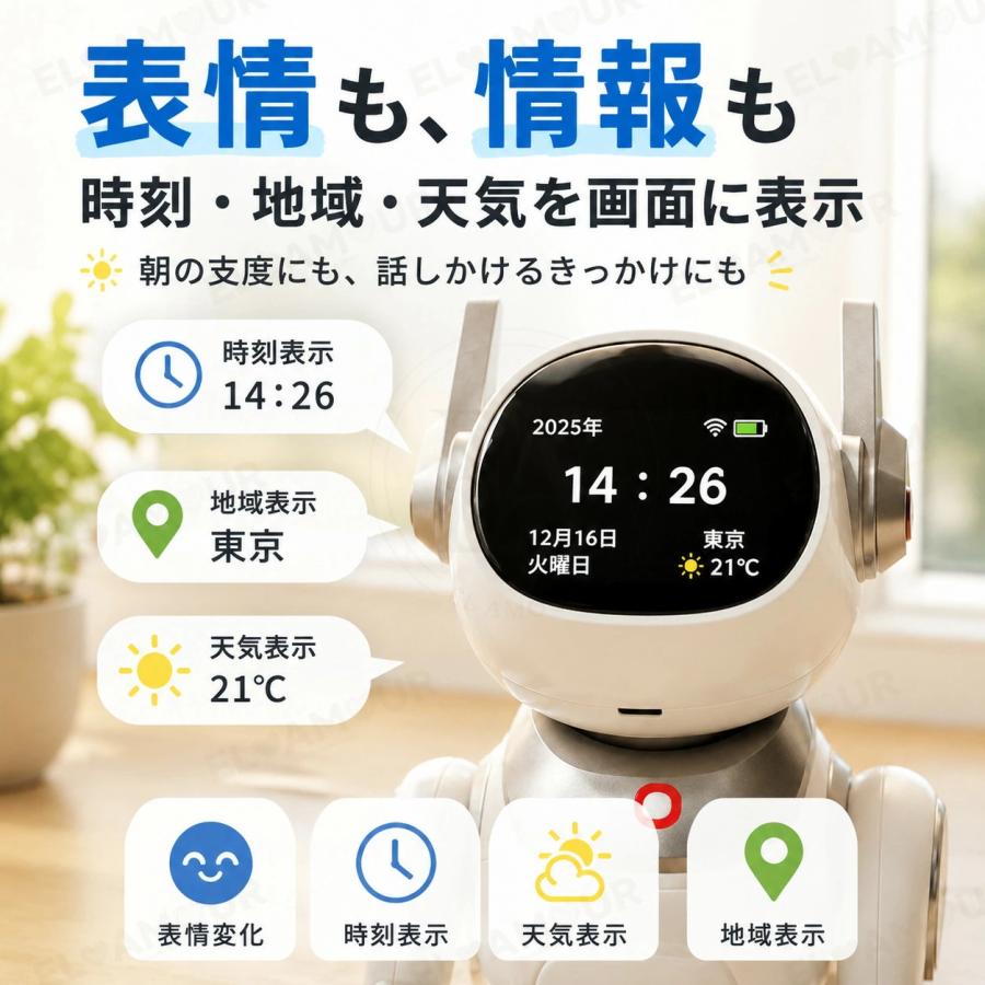 AI ロボット犬 ペットロボット 犬 おもちゃ 電子ペット 音声認識
