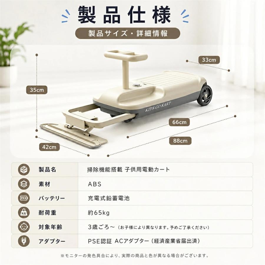 クリーンキッズカー 乗れる 掃除機 子供 電動カー 乗り物 おもちゃ