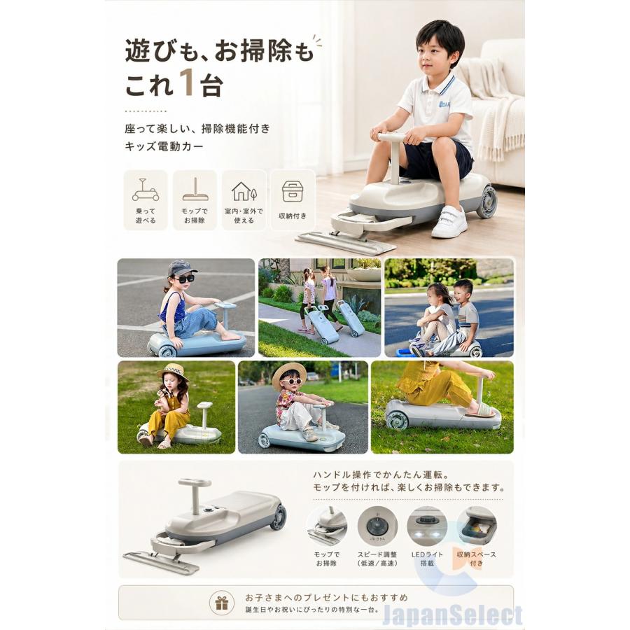 クリーンキッズカー 乗れる 掃除機 子供 電動カー 乗り物 おもちゃ