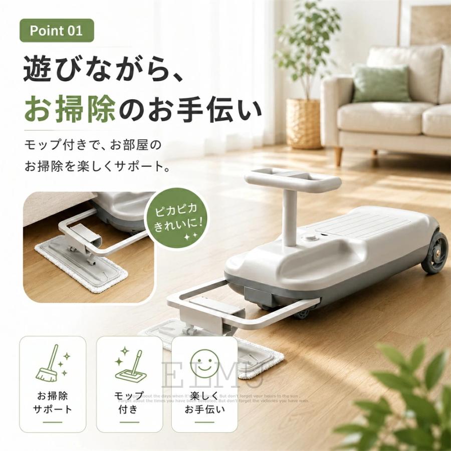 クリーンキッズカー 乗れる 掃除機 子供 電動カー 乗り物 おもちゃ