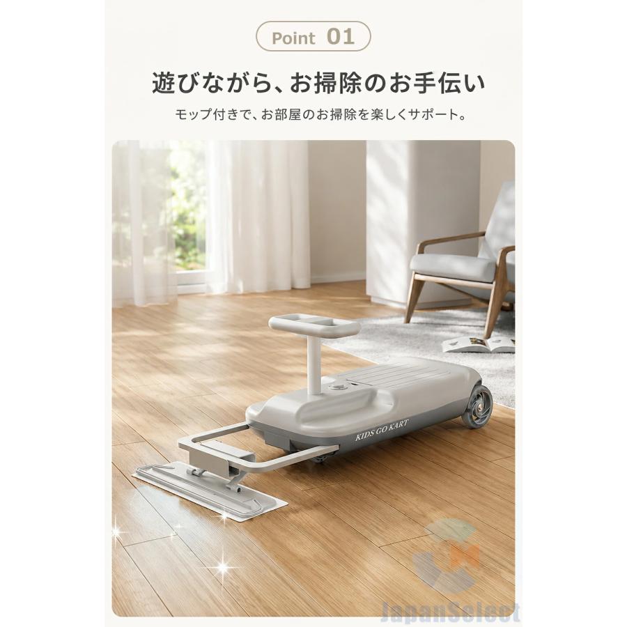 クリーンキッズカー 乗れる 掃除機 子供 電動カー 乗り物 おもちゃ