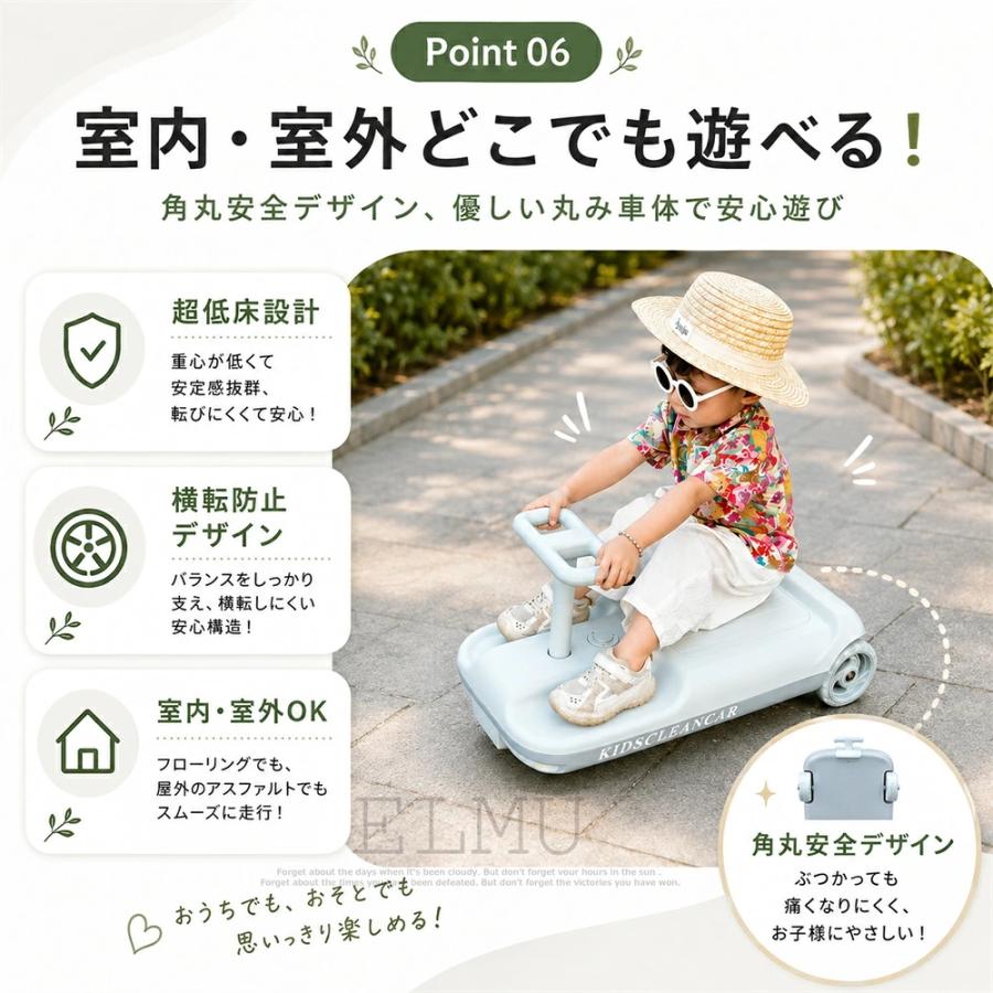 クリーンキッズカー 乗れる 掃除機 子供 電動カー 乗り物 おもちゃ