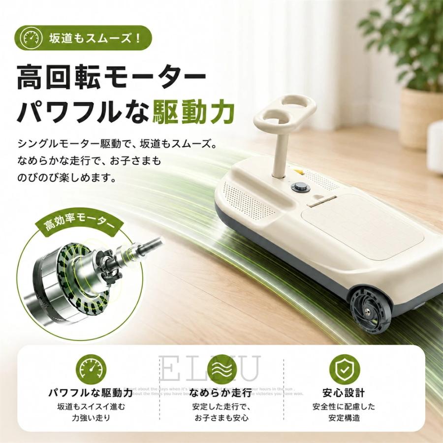 クリーンキッズカー 乗れる 掃除機 子供 電動カー 乗り物 おもちゃ