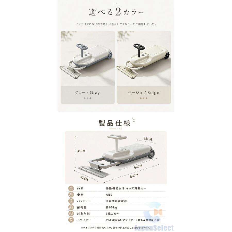 クリーンキッズカー 乗れる 掃除機 子供 電動カー 乗り物 おもちゃ