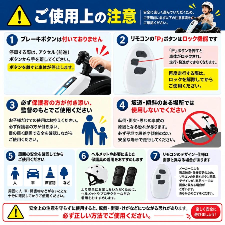 電動ゴーカート 子供用 キッズ 電動カート 乗用玩具 ドリフトカート