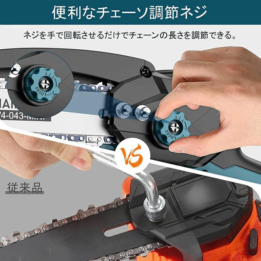チェーンソー 充電式 8インチ 電動チェンソー 切段物径200mm