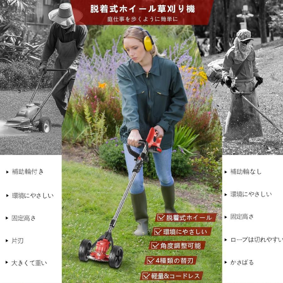 草刈り機 充電式 草刈機 コードレス 電動 軽量 21V 18000rpm 収納便利