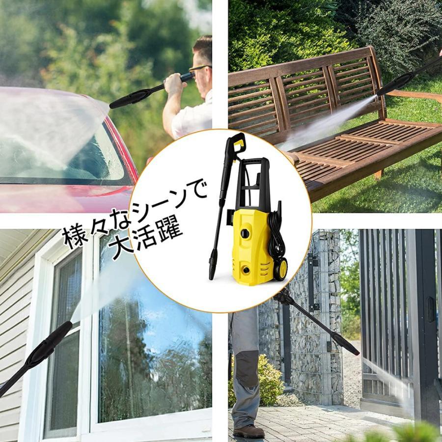 高圧洗浄機 1500W 最大吐出圧力12MPa 50Hz/60Hz東西日本兼用 水道直結