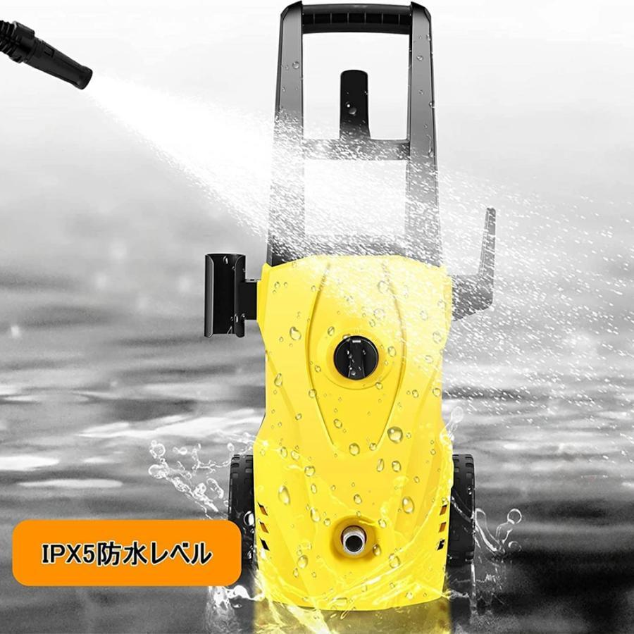高圧洗浄機 1500W 最大吐出圧力12MPa 50Hz/60Hz東西日本兼用 水道直結