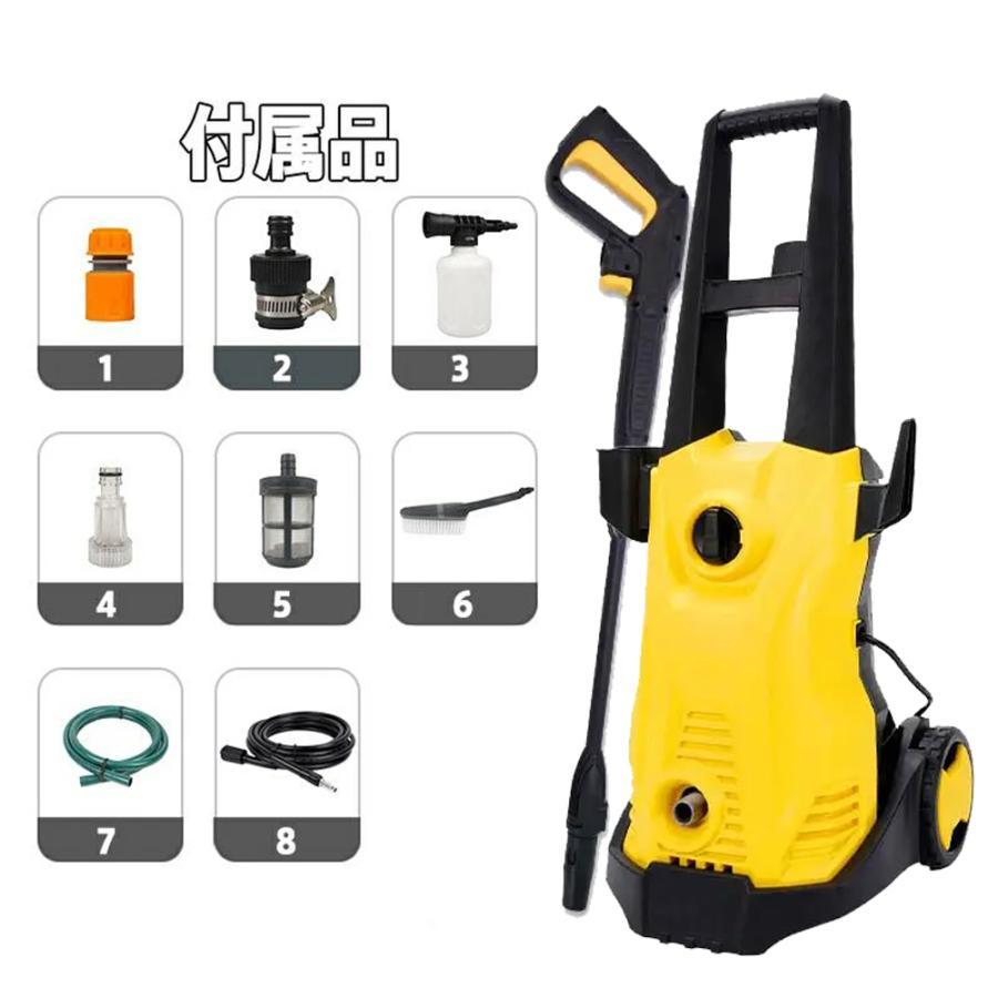 高圧洗浄機 1500W 最大吐出圧力12MPa 50Hz/60Hz東西日本兼用 水道直結