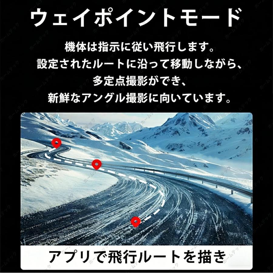 ドローン カメラ付き 小型 三重カメラ GPS搭載 初心者向け ブラシレスモータ搭載 動画撮影 子供向け 収納ケース ブラシレスモーター 高画質HD 高性能 折り畳み式_14