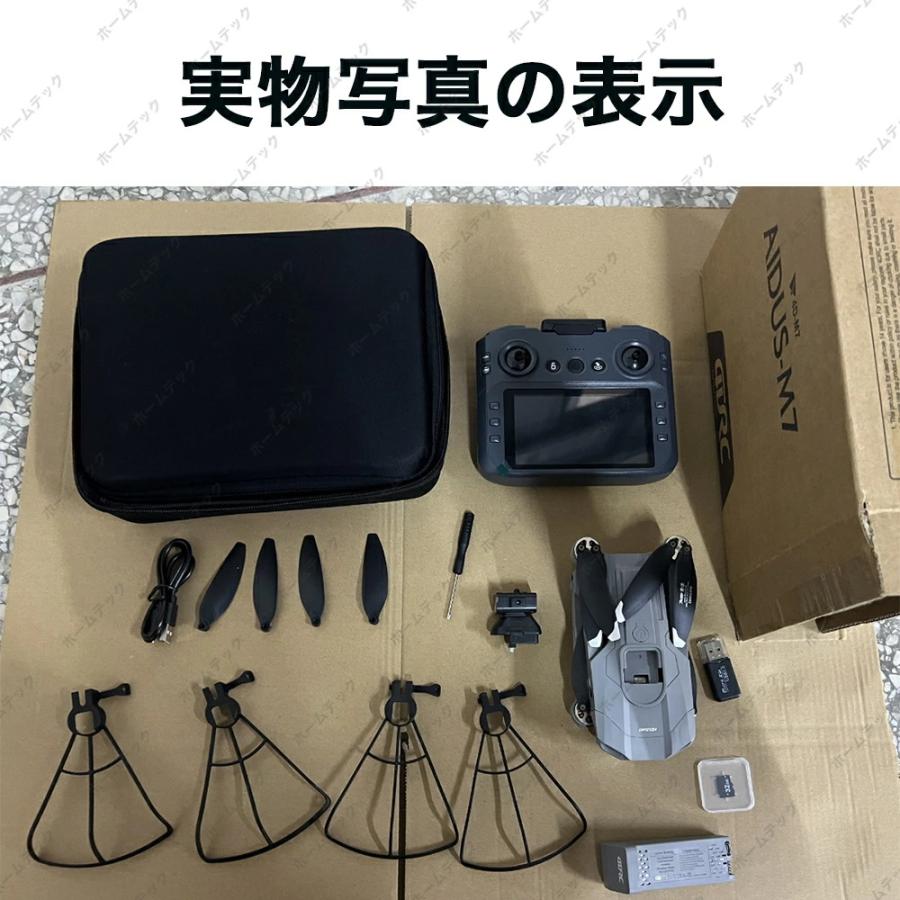 ドローン カメラ付き 小型 三重カメラ GPS搭載 初心者向け ブラシレスモータ搭載 動画撮影 子供向け 収納ケース ブラシレスモーター 高画質HD 高性能 折り畳み式_15